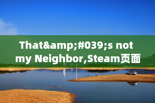 That's not my Neighbor,Steam页面开放,2025年带你进入1955年的替身侦探世界 That's not my Neighbor,Steam页面开放,2025年带你进入1955年的替身侦探世界