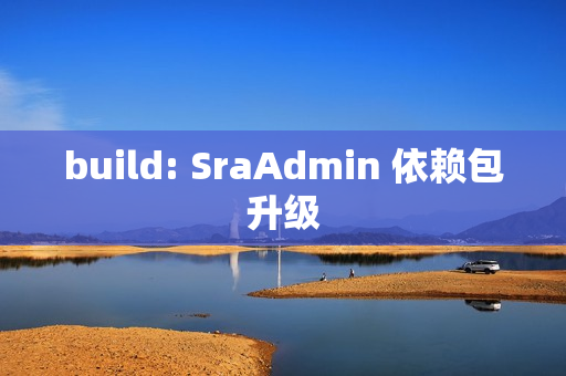 build: SraAdmin 依赖包升级 build: SraAdmin 依赖包升级