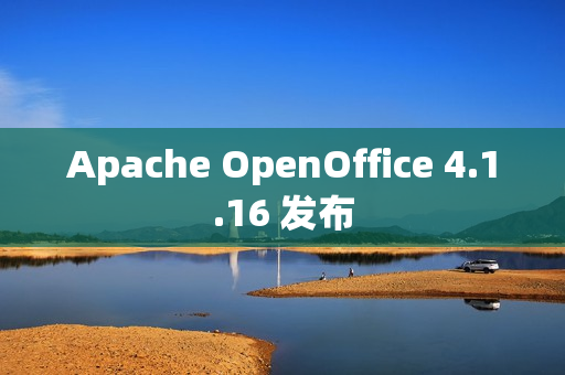 Apache OpenOffice 4.1.16 发布