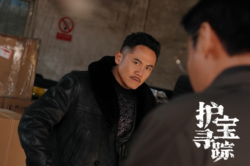 姬他《护宝寻踪》圆满收官 陕普演绎反派