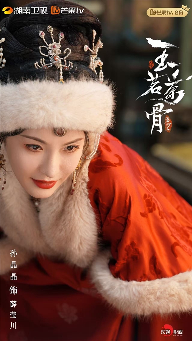 “冻龄女神”孙晶晶事业全面开花！双剧热播口碑爆棚，新角色跨度惊艳荧