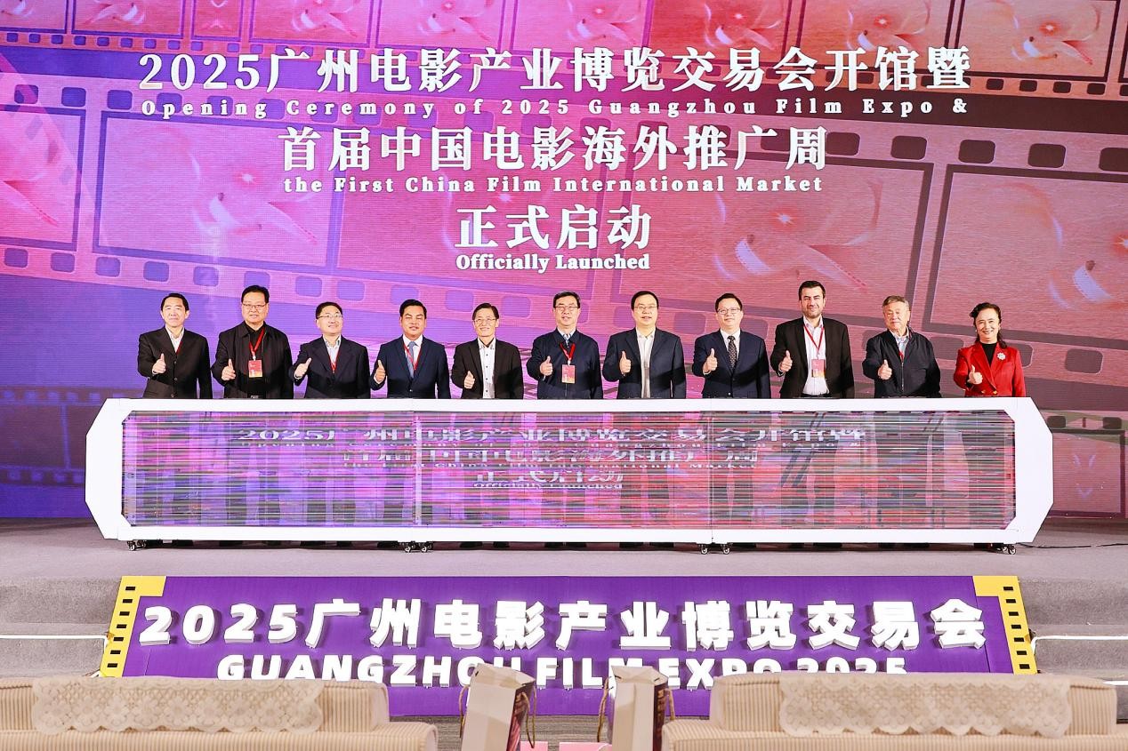 湾影聚全球 光影通世界 ——首届中国电影海外推广周搭建中外影视协同发展新桥梁