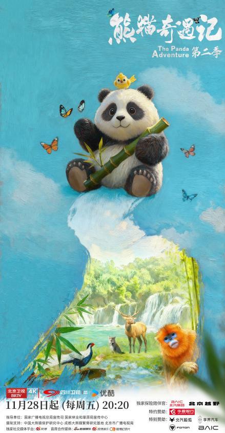 主视觉海报-全权益版本