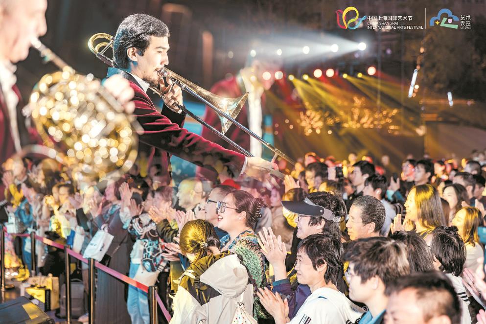 第二十四届中国上海国际艺术节“艺术天空”惠民活动成功举办(第二十四次会议)