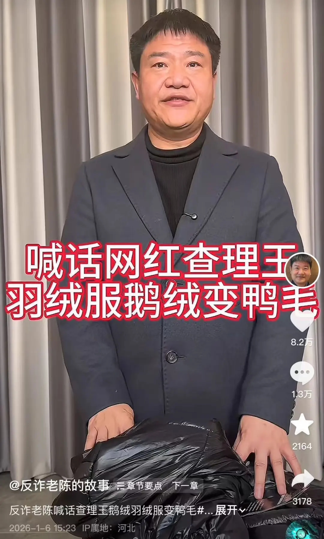 tvb迷分集剧情介绍(1-28集)
