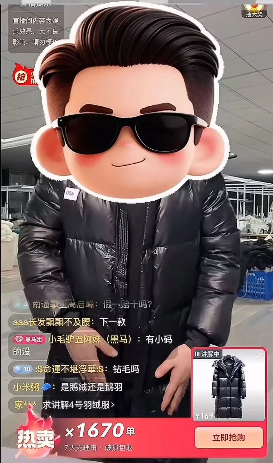 尖峰对决分集剧情介绍(1-50集) 尖峰对决分集剧情介绍(1-50集)