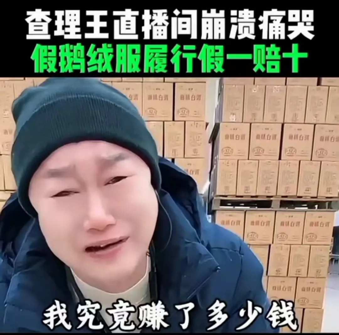 沙海分集剧情介绍(1-52集)