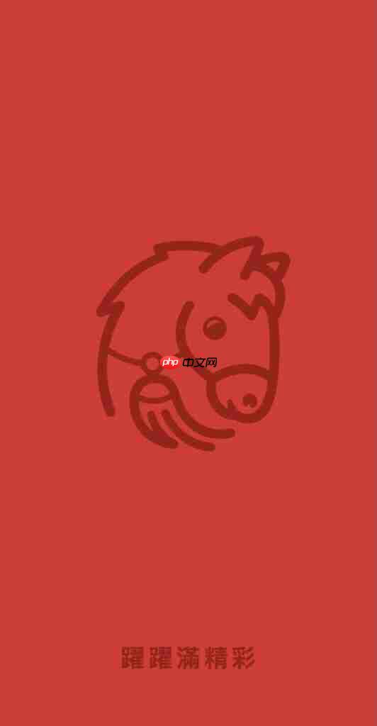 AirPods Pro 3 马年特别版限量开售！机身刻印应节 Logo、再送「跃跃满精彩」利是封