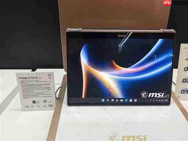 性能续航全都有!微星尊爵系列笔记本重磅更新:Intel旗舰芯、续航30小时+