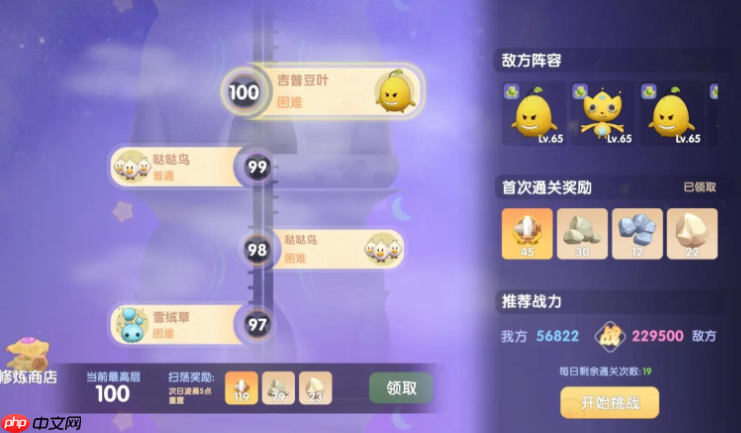 掌控元素奥义！魔法师属性压制实战全指南