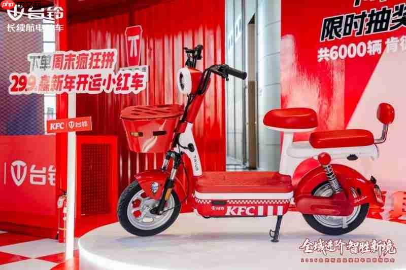 技术创新驱动产品原创,台铃打造穿越周期硬通货