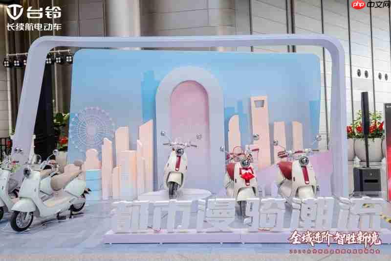 技术创新驱动产品原创,台铃打造穿越周期硬通货