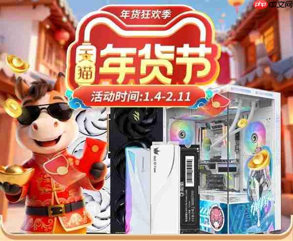 告别卡顿新年！影驰年货季显卡好价清单 请查收！