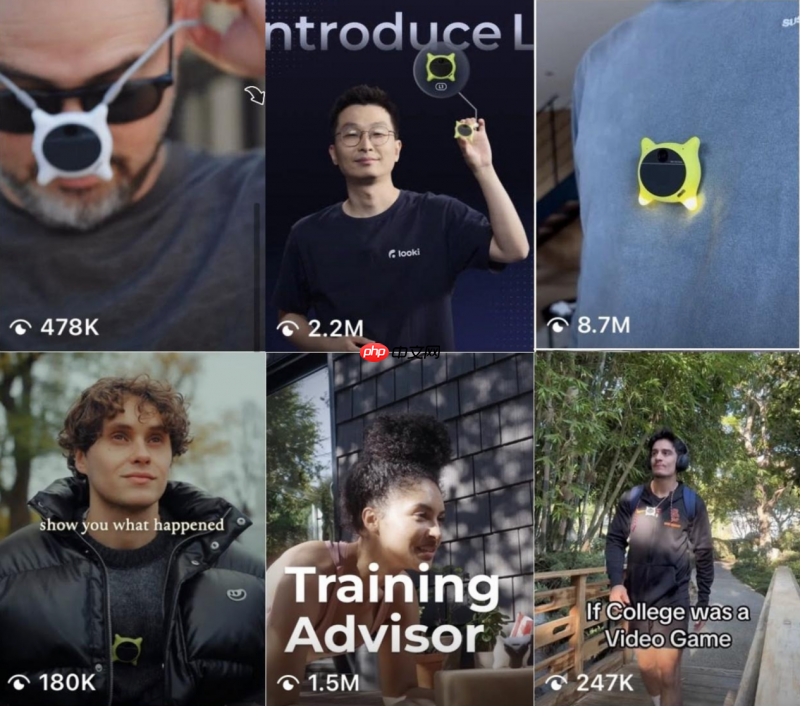 蚂蚁、美团入局AI硬件，Looki完成超2000万美元A轮融资