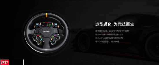 MOZA CS Pro | KS Pro方向盘正式发布，外观配置全面升级