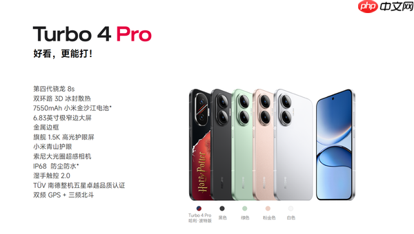 REDMI Turbo 5 Max手机官宣 本月发布 极致性能+续航