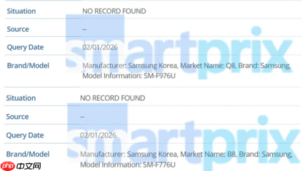 疑似三星全新折叠屏手机曝光！型号“H8” 或为全新形态