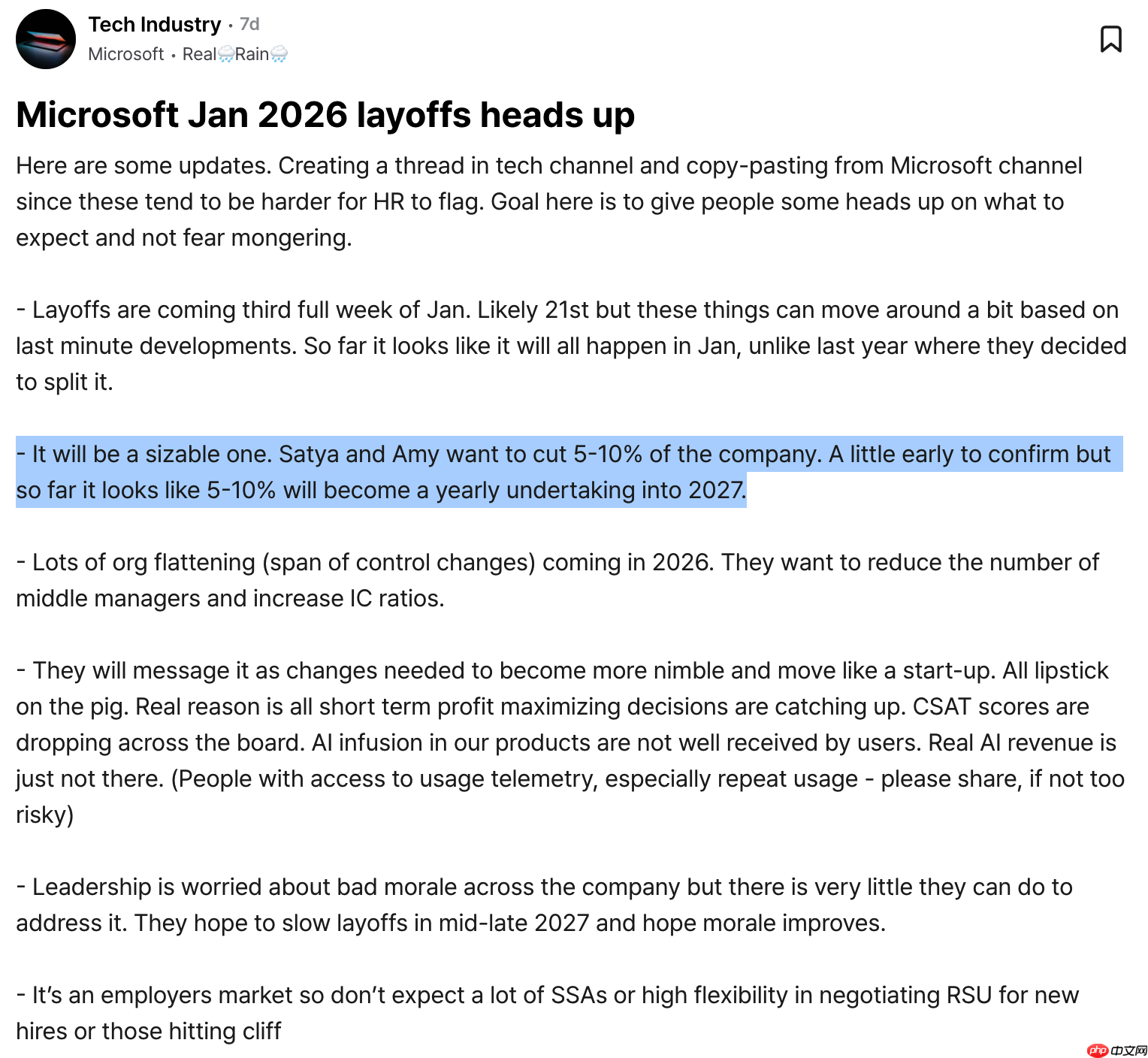 微软即将开启 2026 第一次大规模裁员，预计波及超万人