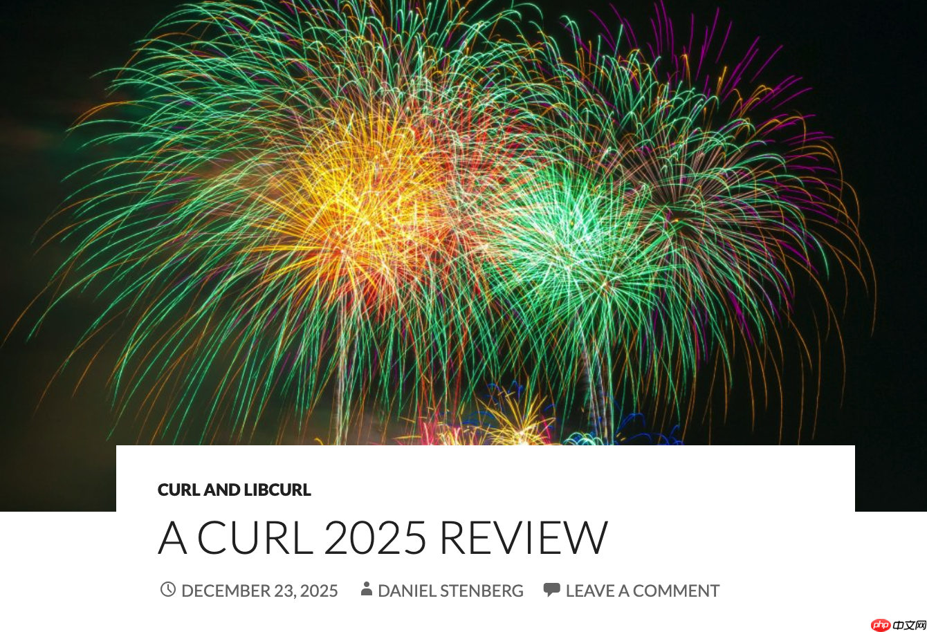curl 2025 年度总结:commit 超过 3400 次、发布 8 个版本