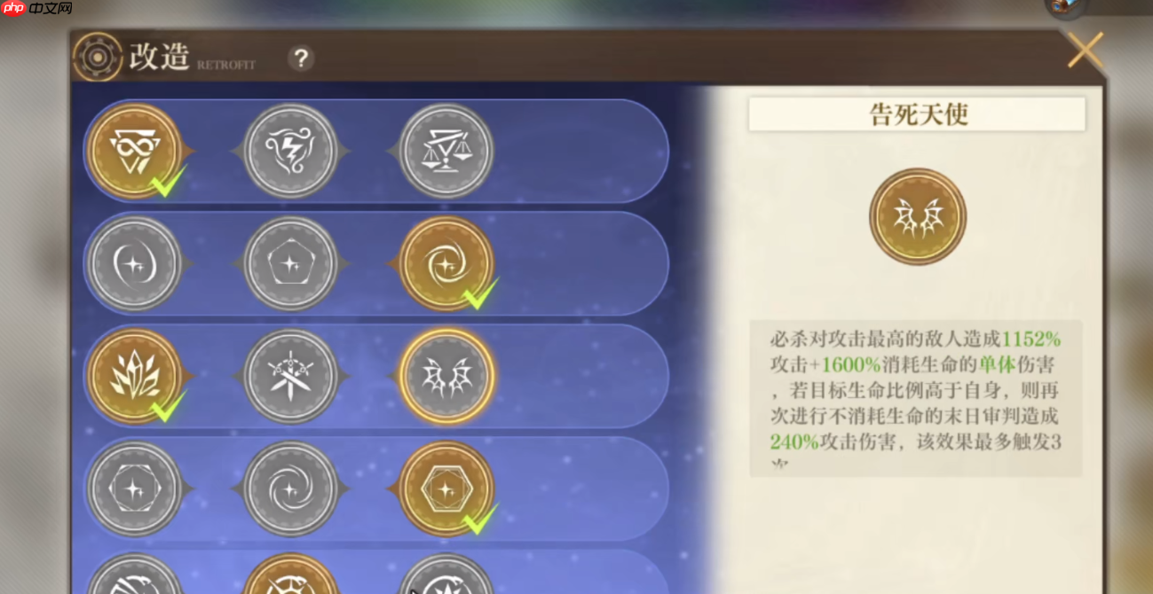 伊桑芯核怎么选?最强三套搭配实测解析