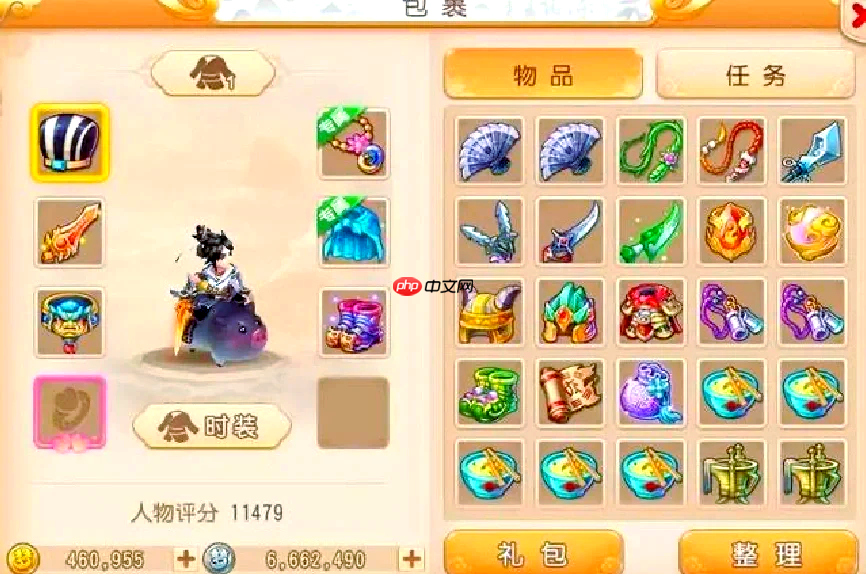 69 级大唐极限输出指南：从加点奥义到秒人配置