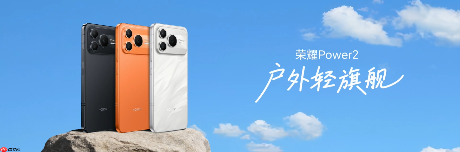 10080mAh超大电池加持!荣耀Power2正式发布:2699元起