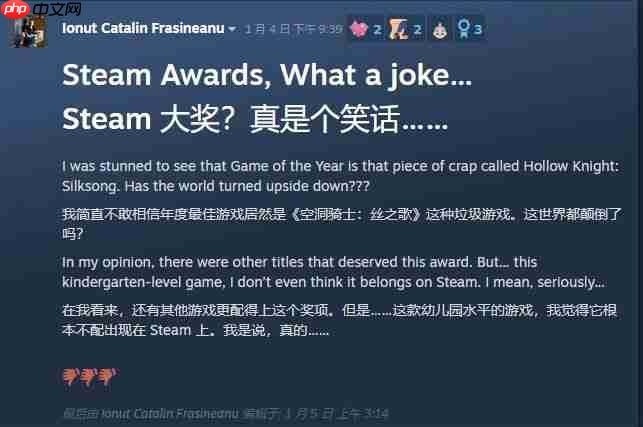 《33号远征队》粉丝不满《丝之歌》获Steam年度游戏