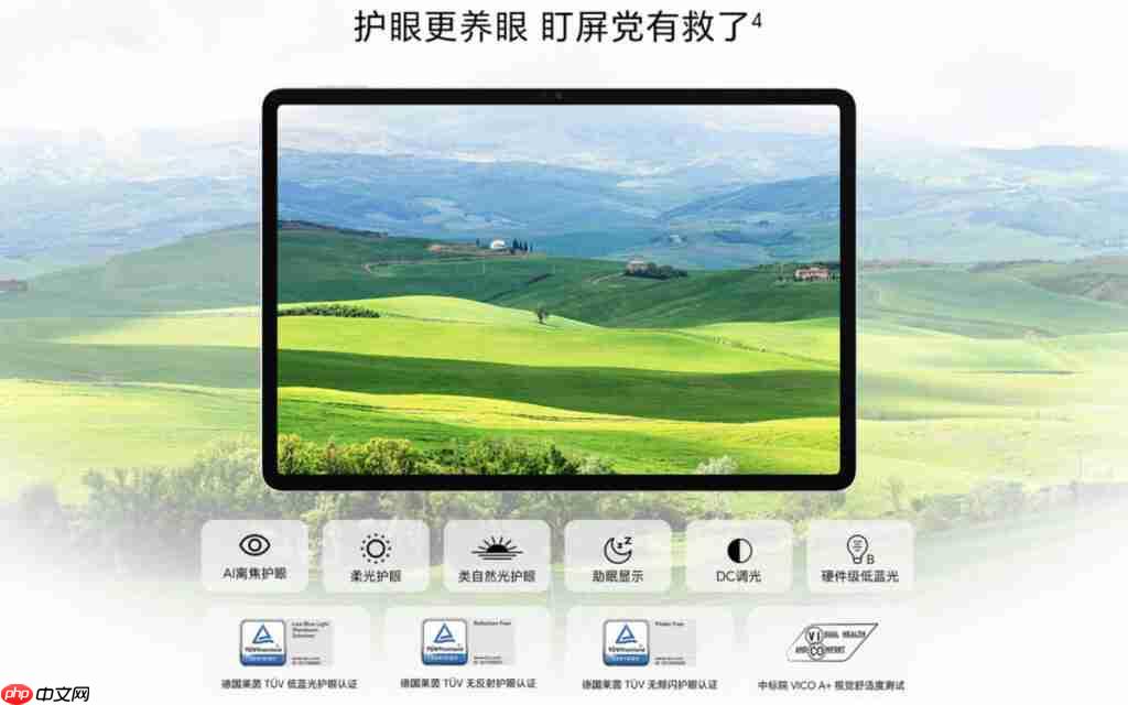 HONOR Pad 10 Pro 平板电脑国内发布！11.5 吋 2.8K 萤幕加强护眼、包邮到港唔驶 ,800？