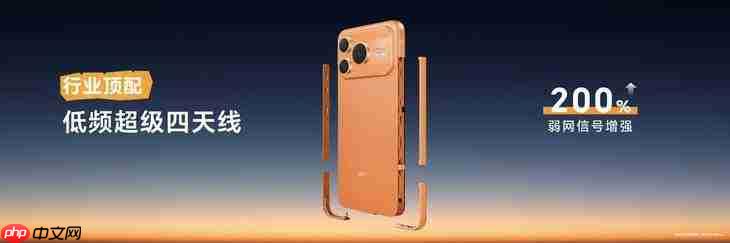 荣耀Power2发布售价2699元起:万级续航+旗舰通信,打造2026户外轻旗舰