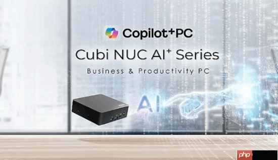 微星发布Cubi NUC AI+3MG迷你机:顶配Ultra 9 386H