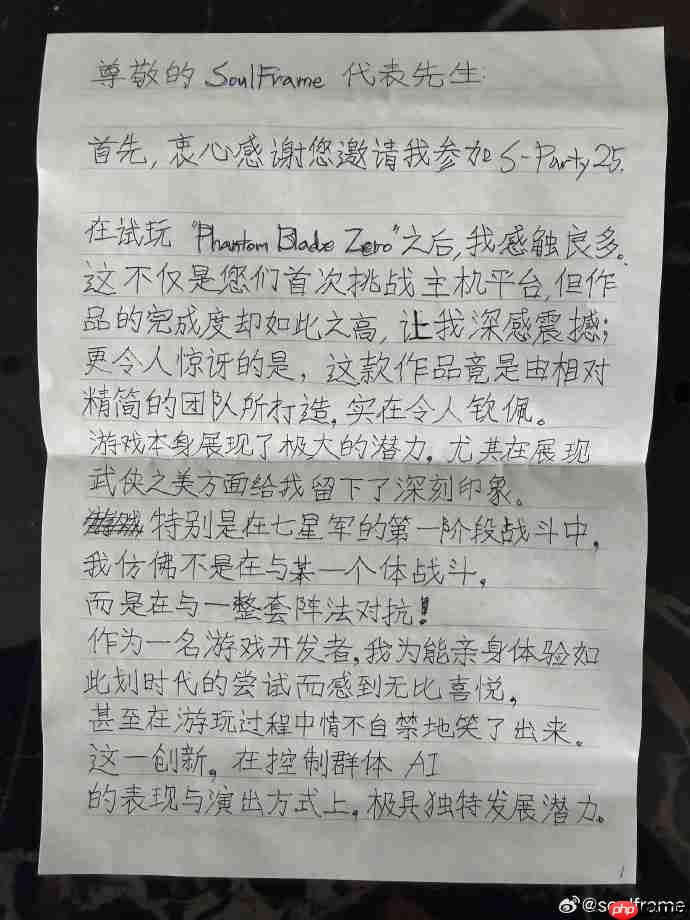 太有诚意了！ 《影之刃零》制作人收到《第一狂战士：卡赞》制作人手写信