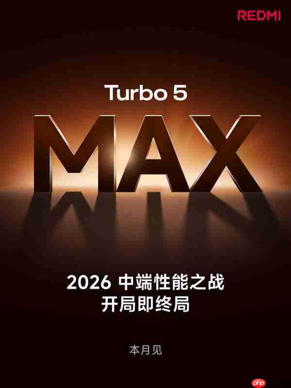 REDMI Turbo 5系列官宣本月见:首次推出Turbo 5 Max!