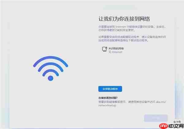 重装/重置Windows 11的朋友：切记不要联网！