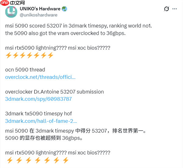 微星旗舰卡皇！RTX 5090 Lightning Z曝光：双12V-2×6接口、40相供电