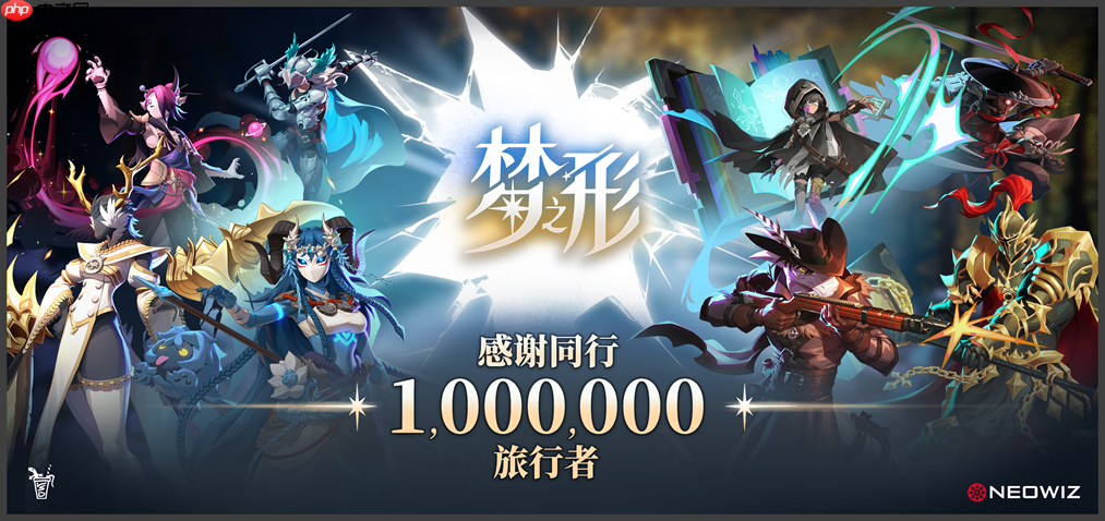 动作肉鸽独游《梦之形》全球销量破100万份，游戏1.1版本更新获特别好评