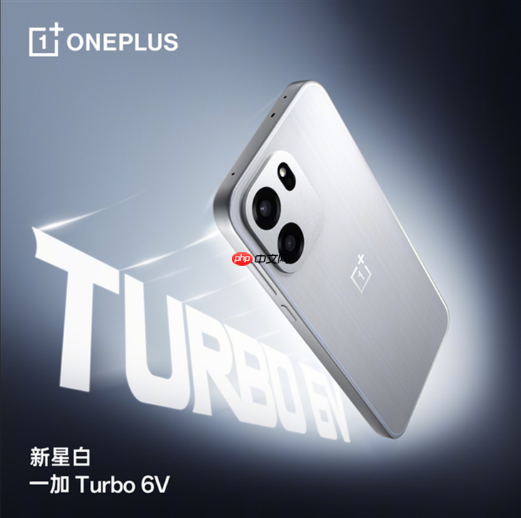 一加Turbo 6V认证信息曝光：8760mAh+后置双摄
