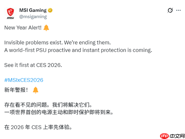 防止显卡烧熔煞费苦心！微星全球首创：将推带即时保护功能电源