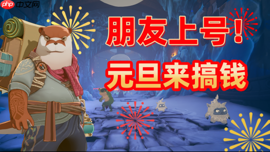 《云之国》搞钱指南：从野外打素材，到开店当首富！