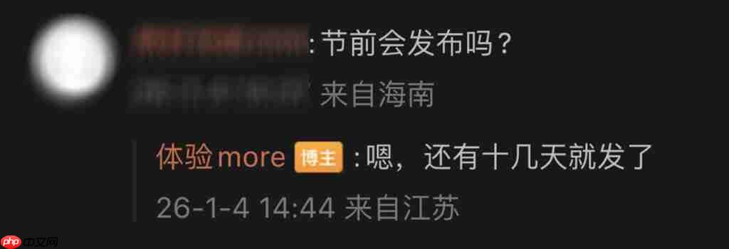 HONOR Magic8 Pro Air 轻薄细屏旗舰初曝光!传配 6.31 吋细屏、天玑 9500 晶片,最快或这天现身?