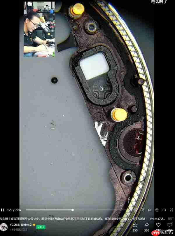 别带节奏了!小米回应17 Ultra变焦环 真实物理机械结构:原博主已澄清