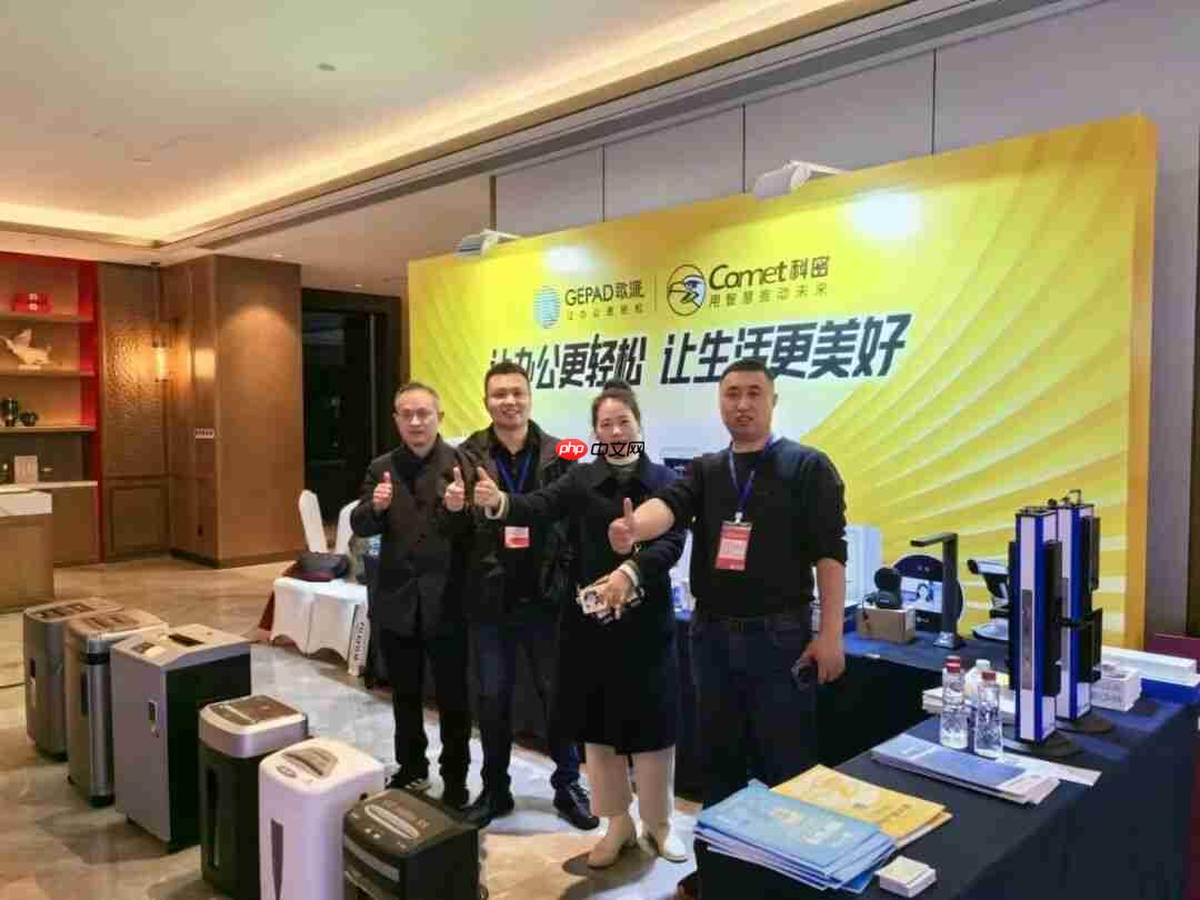 阳光科密精彩亮相2025现代办公行业全国巡展成都站！