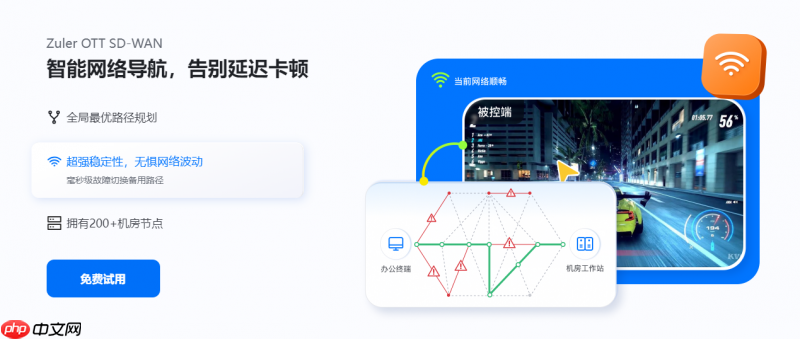 远程办公神器测评：向日葵与ToDesk的“专精”如何？