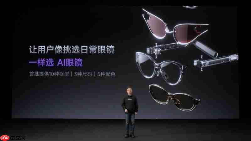 闪极loomos系列AI眼镜重磅发布，重构日常佩戴体验，再次引领智能穿戴赛道