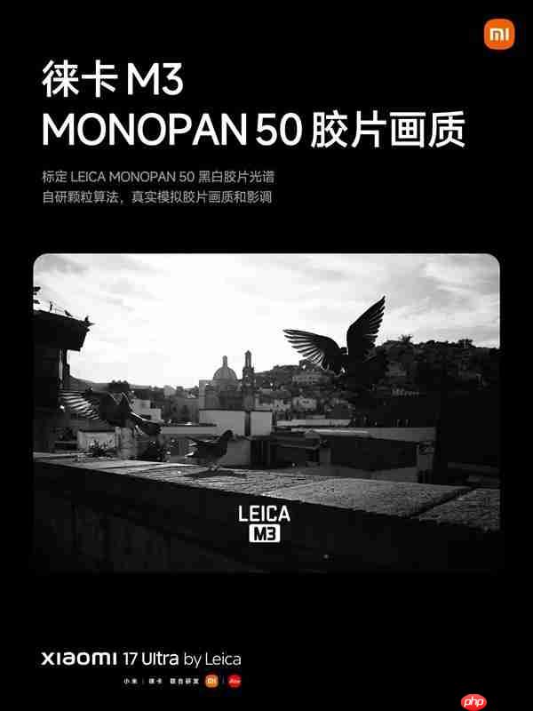 不是简单滤镜！小米揭秘「徕卡一瞬」实现原理
