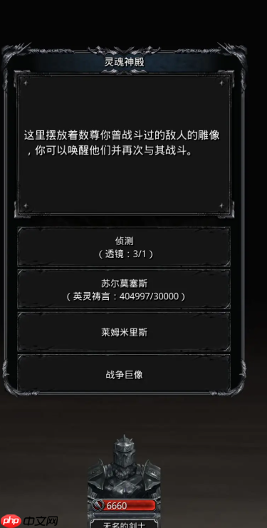 布里奇特女船长战斗手册：小怪清空是关键