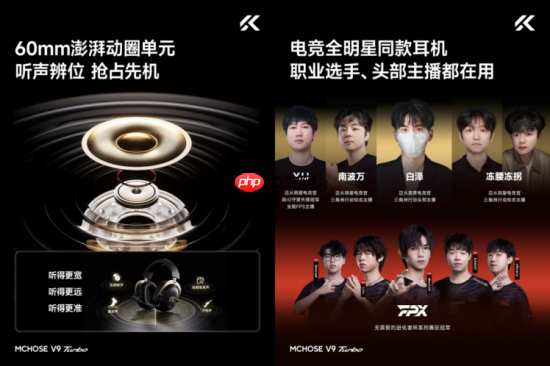 迈从V9Turbo已于12月29日10:00开启预约