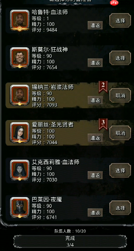 遗迹三层地龙开荒指南：核心战术拆解