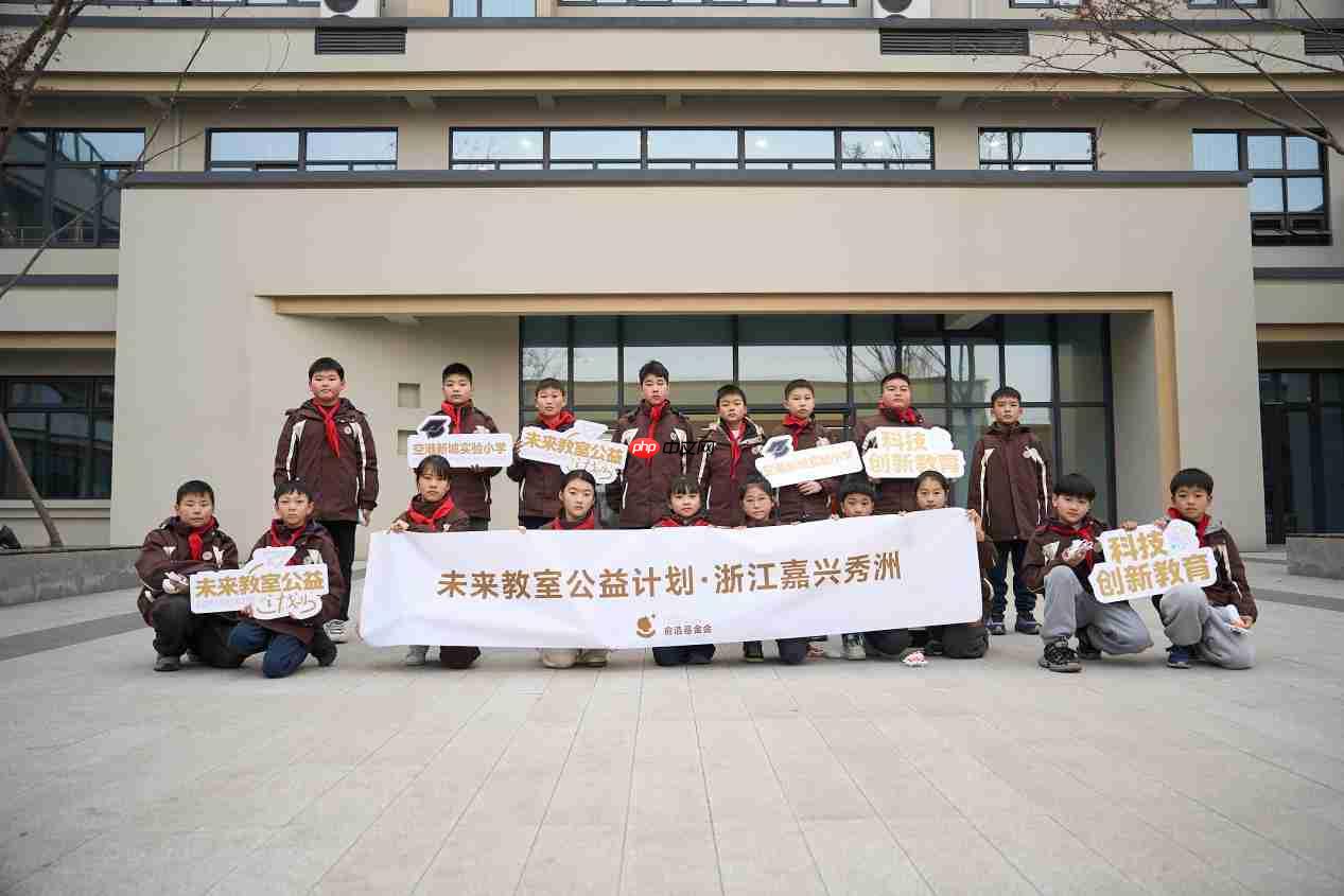 打造嘉兴新名片！追觅科技用标杆级智造基地强产业 以“未来教室”赋能科创教育