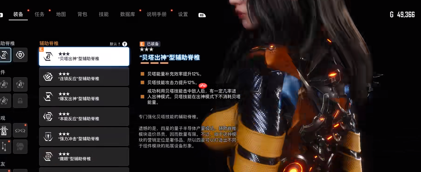 贝塔能量加点秘籍游戏角色培养进阶攻略