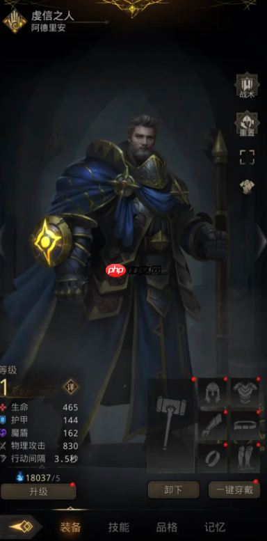 虔信之人武器获取高效指南